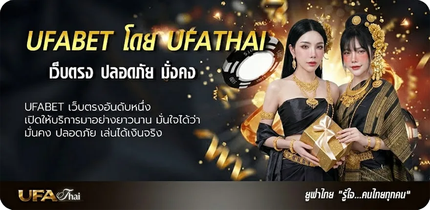 โปรโมชั่น ราคาบอลวันนี้ สปอร์ตพูล แรง — แทงบอลออนไลน์ คาสิโน หวย มวย สล็อต ครบวงจร
