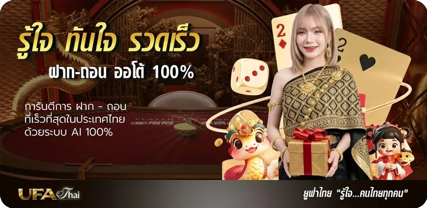 โปรโมชั่น ราคาบอลวันนี้ สปอร์ตพูล ใหม่ — โปรโมชั่นสมาชิกใหม่