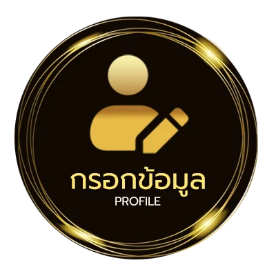 จัดการบัญชี ราคาบอลวันนี้ สปอร์ตพูล