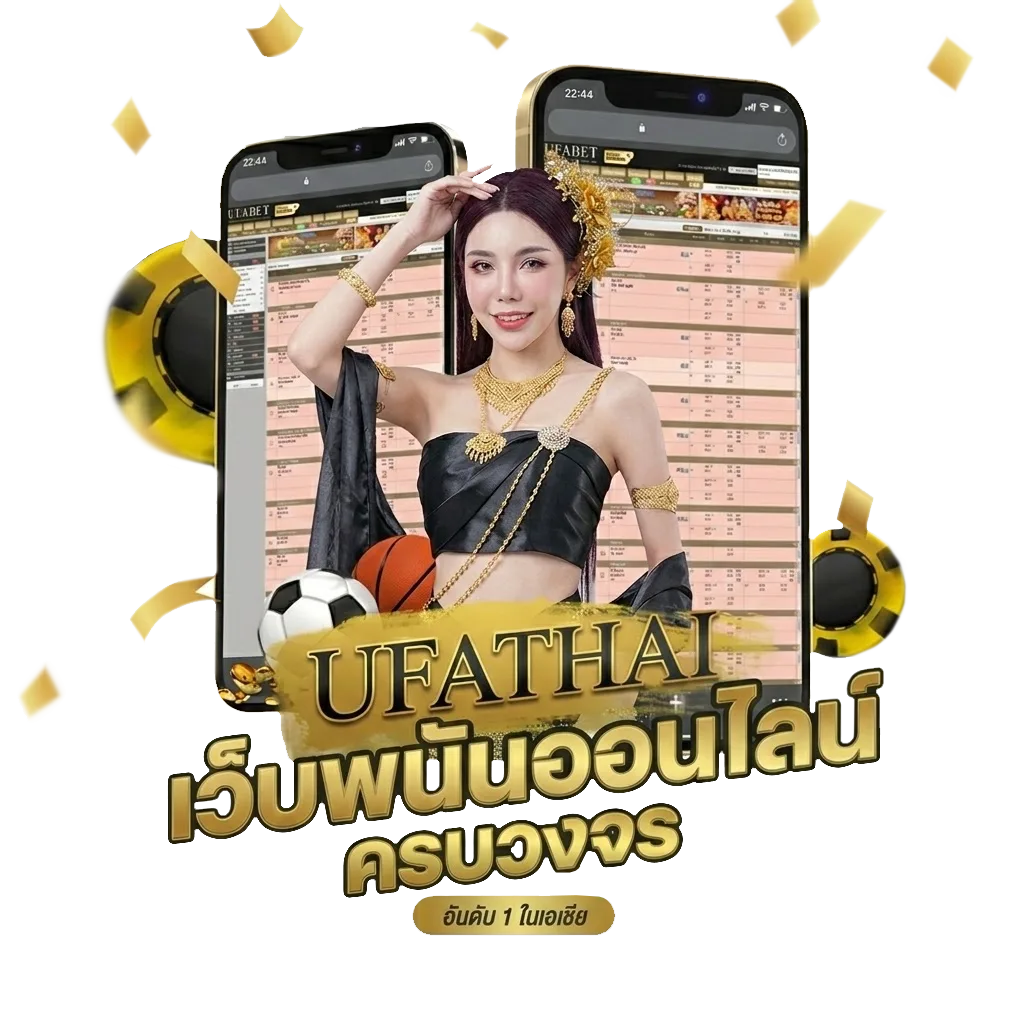 ราคาบอลวันนี้ สปอร์ตพูล โปรโมชั่น — สมาชิกทุกคน