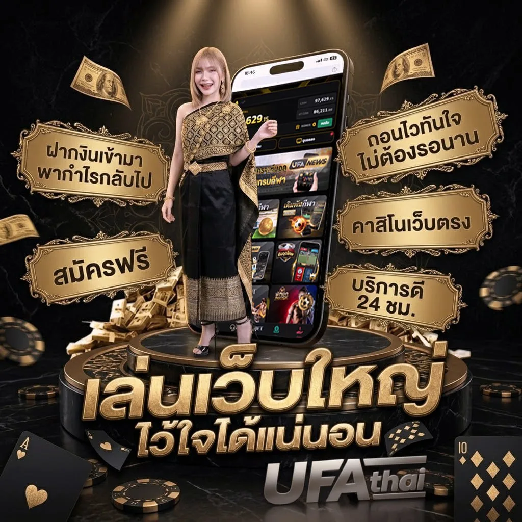 ราคาบอลวันนี้ สปอร์ตพูล Brand Banner — ตัวแทนอย่างเป็นทางการ