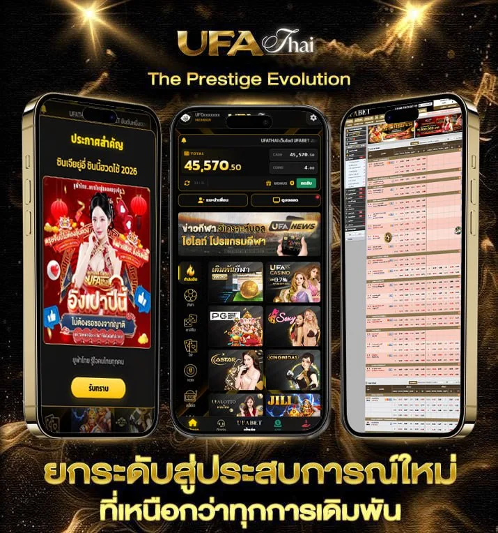 ราคาบอลวันนี้ สปอร์ตพูล  เว็บพนันออนไลน์